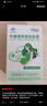 福格森复合型叶酸30粒 补充叶酸铁锌及多种维生素等7种营养备孕至全孕期 实拍图