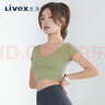 生活秀（Livex）裸感瑜伽服健身上衣露脐美背带胸垫速干短袖跑步运动女 豆绿 S  实拍图