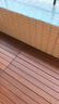 ANGEL DECK户外阳台重蚁木快拼地板庭院露台阳光房实木拼接防腐木地板防虫蛀 90*30*3cm 实拍图