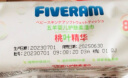 五羊（FIVERAMS）护肤柔湿巾80抽×6包 湿纸巾婴童手口湿巾洗脸巾儿童 含桃叶精华 实拍图