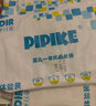pipike（皮皮克）纸尿裤拉拉裤轻薄透气男女婴儿宝宝尿不湿学步裤成长裤 便携装1片（贈品勿拍，同品） 实拍图