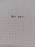 九槑活页本 活页笔记本可拆卸笔记本子b5记事本文具本子网格方格本横线活页错题本手账线圈本 【升级】蓝色/横线(共1本外壳+2本替芯) B5（通用） 实拍图