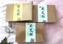 仙赐 蕲艾条三年陈艾绒蕲艾灸条艾柱艾炙条温灸条艾草艾叶条家用随身灸盒适用常规竹制木制艾艾灸贴盒悬灸 三年陈艾柱54粒 实拍图