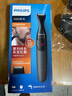 飞利浦（PHILIPS）剃须刀电动胡须造型器多功能鬓角器胡须修剪器 生日礼物礼品 【多功能修剪】MG1100/16 实拍图