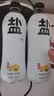 水云生 盐汽水 气泡水 柠檬味碳酸饮料480ml*24瓶 咸味解渴防暑整箱 480ml*24瓶5件 实拍图