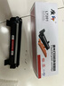 质印适用联想m7206硒鼓LT201粉盒m7216nwa墨盒LD201墨粉m1851打印机S1801 【标准版】LT201粉盒 实拍图