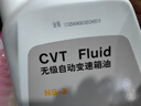 日产变速箱油日产变速箱油cvt 原厂适用轩逸天籁奇骏途达逍客蓝鸟劲客 CVT 变速箱油NS-3 4L*3瓶 实拍图