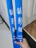 光威（GW）银影鲤碳素台钓竿超轻28调钓鱼竿大五节鲤鱼竿银影鲫鱼竿手竿 实拍图