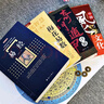 易经全集正版原文 风水入门 遁甲奇门书籍周易文白对照正版全集原文译文图解风水学杂说奥秘智慧真的很容易国学经典哲学推崇书 【全套3册】易经+万年历+奇门遁甲 实拍图