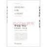 华尔街”警长：埃利奥特·斯皮策 实拍图