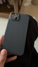 古艺涵苹果16手机壳iPhone16promax碳纤维纹理17/Air磨砂套15plus超薄防摔14Pro凯夫拉14/13浮雕12/11男X 炫酷黑【碳纤维纹理】 Phone13 实拍图