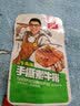 乡乡嘴手撕素肉素牛排豆干辣条麻辣小吃零食品8090后儿时经典办公室休闲 牛肉味9克*20包 实拍图
