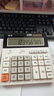 晨光（M&G）财务专用多功能语音计算器大屏太阳能计算机高端颜值电脑按键会计办公用学习考试 静音款丨双电源【电脑按键 财务专用】981B3白-送笔 实拍图