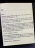 国悦T1电子书阅读器7寸墨水屏电纸书小说读书器水墨屏智能手写本电子记事本电子笔记本手写电子纸平板 T1单机【含笔+笔芯2支】 实拍图