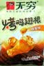 无穷蜂蜜烤小鸡腿 肉干肉脯办公室烧烤味休闲零食小吃 烤鸡翅根-蜂蜜味105g*1袋 实拍图