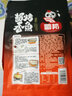 调味大师 蜀邦 重庆万州烤鱼调料纸包鱼酱料 酱香味200g*1袋 家用装 实拍图