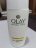 玉兰油（OLAY）  水润透亮润肤霜白里透红面霜提亮肤色保湿【新老版本随机发货】 三重美白亮肤防晒霜 实拍图