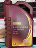 本田（HONDA）原厂机油润滑油雅阁冠道皓影缤智奥德赛飞度凌派CRV思域 广本紫桶 0W-20 4升 实拍图