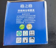 格之格CL-841墨盒适用佳能MG3680 MG4180 MG4280 MX378 MX398 CL841彩色大容量 实拍图