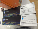 惠普（HP）CE310A 惠普126A原装硒鼓适用1025/M175a/M175nw打印机 （黑色+彩色）126A硒鼓四色套装 实拍图