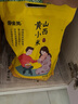 晋味美 山西黄小米有机小米 沁州黄小米山西特产黄小米杂粮小米粥新米 有机沁州黄小米1.5kg（500gx3袋真空装） 实拍图