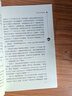 镜花缘（中小学课外阅读 无障碍阅读）七年级上册阅读 新老版本随机发货 实拍图