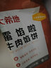 76人老烩面郑州非油炸方便面速食桶面挂宽面河南特产团购送礼夜宵 滋补烩面1袋 实拍图