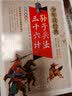 朱自清散文精选 青少年版 无障碍阅读学生版 七八九年级中学生课外阅读 中小学生课外阅读书籍 开学季 实拍图