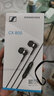 森海塞尔（Sennheiser） CX 80S入耳式耳机听课线控带麦高清通话低音强劲吃鸡游戏全民K歌音乐中秋节国庆节生日礼物礼品 黑色 实拍图
