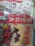 漫画安全长大小百科套装2册：安全长大+孩子读的懂的法律常识（孩子的自我保护意识和法律启蒙） 实拍图