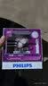 飞利浦（PHILIPS）汽车灯泡车灯卤素灯 金耀光H1 色温3250K  【增亮60% 2支装】 实拍图