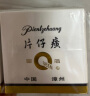 片仔癀皇后牌珍珠膏20g*2 烟酰胺美白提亮滋润保湿擦脸面霜 实拍图