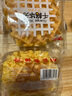 千丝千格华夫饼 整箱 营养早餐蛋糕点心充饥夜宵休闲食品小吃 千格华夫饼整箱400g 实拍图