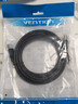 威迅（VENTION）USB3.0打印机 方口移动硬盘盒显示器传真机高速电源连接线A公对B公 AM/BM 3米 COOBI 实拍图