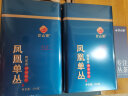 正山顶乌龙茶顶蓝凤凰单枞鸭屎香一级500g足火浓香礼盒装自饮严选茶叶 实拍图