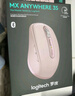 罗技（Logitech）MX Anywhere 3S无线鼠标 无线蓝牙鼠标充电办公静音家用鼠标双模苹果MAC ipad双滚轮模式 跨屏传输 Anywhere 3S升级静音 茱萸粉 实拍图