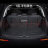指南针适用福特锐界后备箱垫16-23款锐界L全包围plus专用5五座7七尾箱垫 七座半包黑色 实拍图