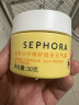 丝芙兰（SEPHORA） 柠檬籽元气霜遮瑕提亮素颜面霜送女友 柠檬籽元气霜 50g(新) 晒单实拍图