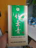 汾酒【厂方运营】山西汾酒杏花村38度坛竹 475ml单瓶装 竹叶青酒 露酒 38度 475mL 1瓶 实拍图