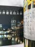 桥梁小百科 （1分钟儿童小百科）软包精装 有声伴读 注音版 科普读物 3-6-8岁 幼儿园 一二三年级 早教发声书 点读书 实拍图