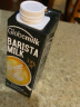 荷高（Globemilk）荷兰进口3.7g咖啡大师纯牛奶 iTQi国际美味奖章250ml*15 营养高钙 实拍图