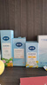 戴·可·思（Dexter）婴儿儿金盏花特润霜50g+润肤油100ml 深层滋润霜抚触按摩油组合 实拍图