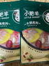 清汤小肥羊火锅底料清汤不辣160g分包式番茄味菌汤辣汤235g火锅料 清汤火锅底料160g*1袋 实拍图