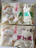 富春 扬州包子 烧麦蟹黄包荠菜包三丁包小笼包烧卖萝卜丝包 速食早餐 萝卜丝包300g 实拍图