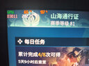 宏碁（acer）宏基掠夺者擎Neo暗影骑士擎6畅玩黑神话悟空旗舰机AI算力电竞本大学生游戏本笔记本电脑 【擎6】14代i5HX/4070/2.5K/165 16G 512G固态 定制 实拍图