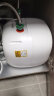美的（Midea）暖敦敦上出水电热水器小厨宝家用6.6L迷你大水量连续出水36L搪瓷内胆一级能效速热F6.6-20CB(ES) 实拍图
