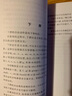 嗓音遗训 实拍图