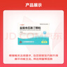 [一品红]盐酸依匹斯汀颗粒 5mg*6袋 3盒装 实拍图