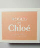 蔻依（Chloe）Rose女士淡香水50ml 清新花香调生日礼物618 实拍图