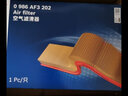 博世原装 空气滤芯/空滤/滤清器适用 别克君越 2.0T(16至26款) 实拍图
